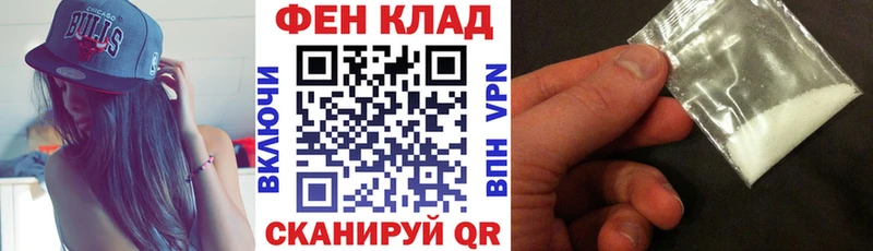 АМФЕТАМИН Розовый  цена   Химки 