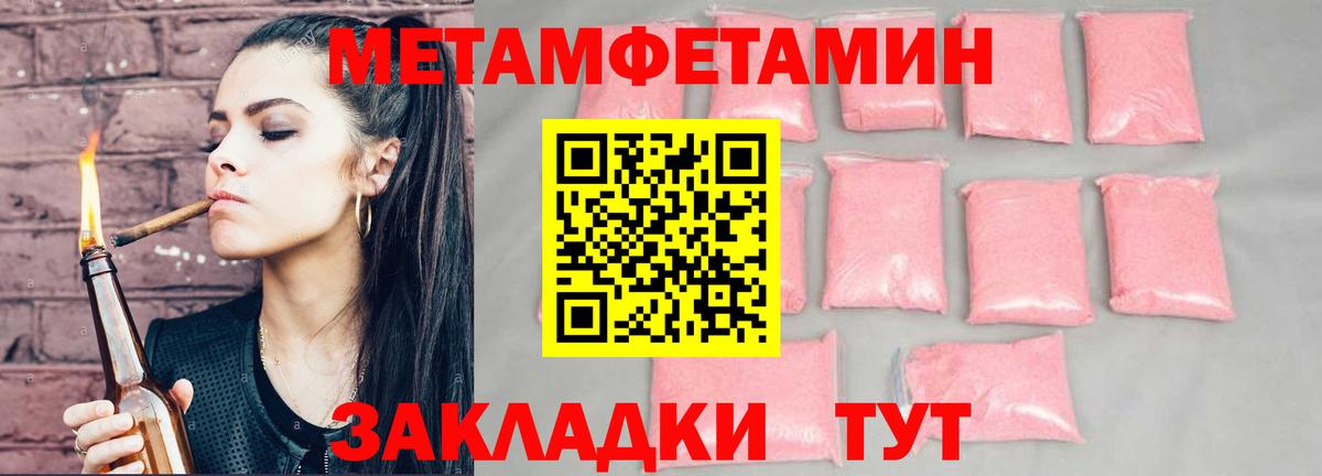 Химки  АМФ  Вход с VPN  Amphetamine 97% 
