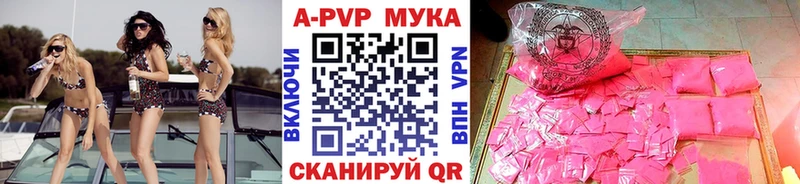 blacksprut онион купить закладку Химки Alpha PVP Crystall
