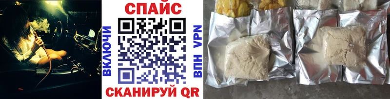 Бутират BDO  Химки 