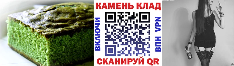 Печенье с ТГК марихуана  магазин продажи наркотиков  Химки 