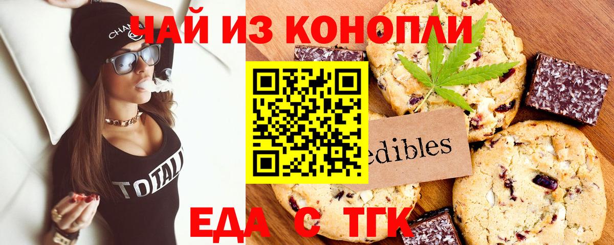 COCAIN  Экстази  Канабис  Химки  Вейп ТГК  Кетамин  Мефедрон кристаллы  Вход с VPN  МАРИХУАНА  Гашиш  Магазин наркотиков 
