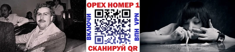 COCAIN Эквадор  закладка  площадка клад  Химки 