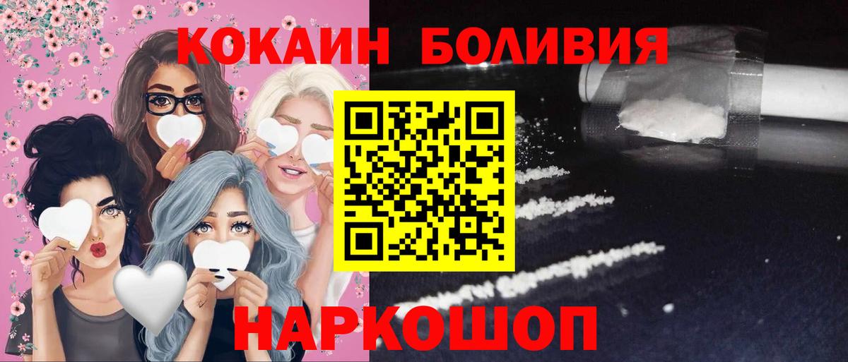 Химки  COCAIN FishScale  Вход с VPN  Cocaine  где купить наркоту  Cocaine FishScale 