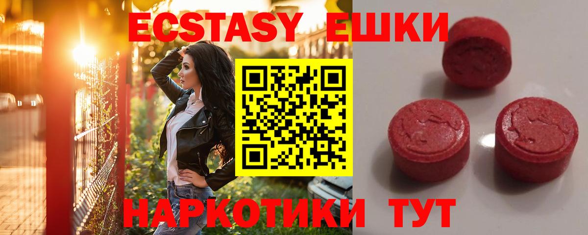 Экстази Дубай Химки