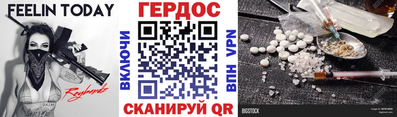 blacksprut сайт  Химки  Героин афганец 