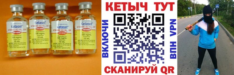 КЕТАМИН ketamine  даркнет сайт  Химки 