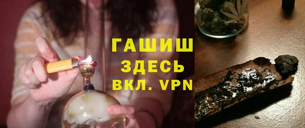 тгк Абинск