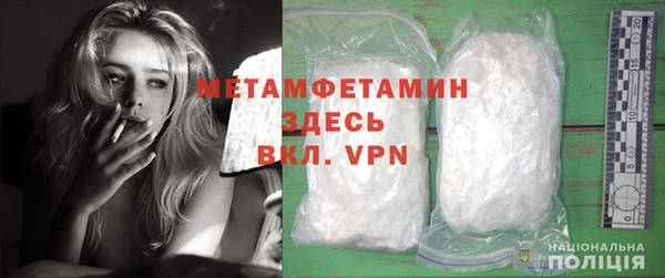 ALPHA PVP Абаза