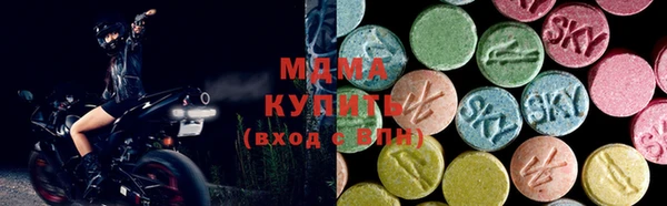 2c-b Абдулино