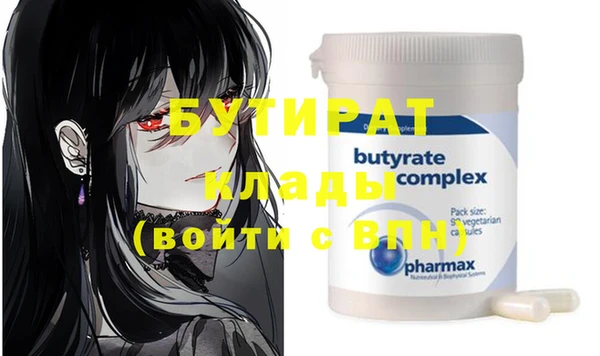 2c-b Абдулино