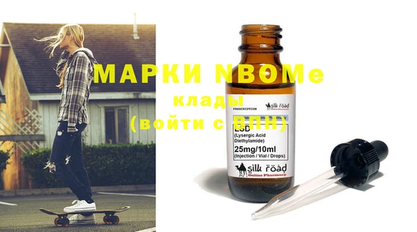 2c-b Абдулино