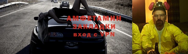 2c-b Абдулино