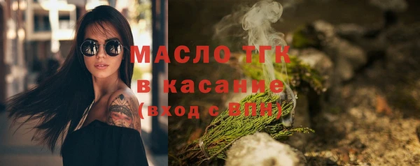 2c-b Абдулино