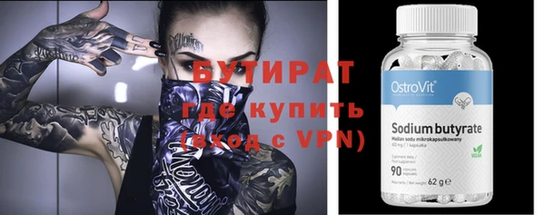 ALPHA PVP Абаза