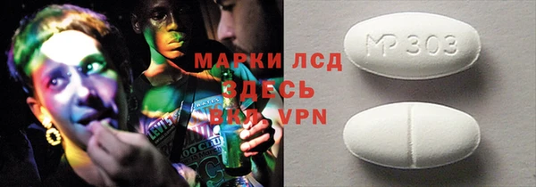 тгк Абинск
