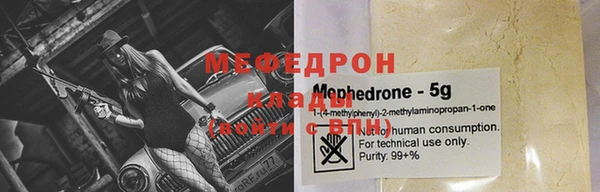 ALPHA PVP Абаза