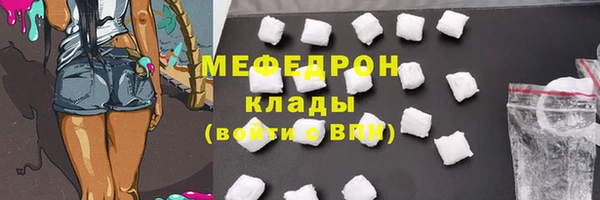 ALPHA PVP Абаза