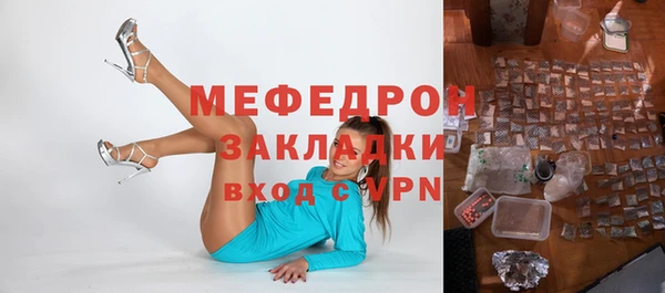 ALPHA PVP Абаза