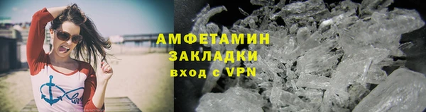 2c-b Абдулино