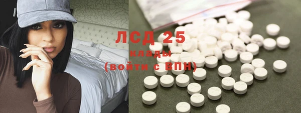 тгк Абинск