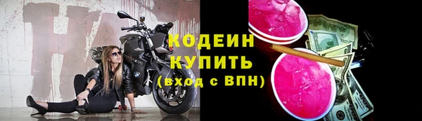 ALPHA PVP Абаза