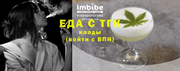 2c-b Абдулино