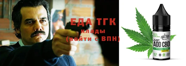 2c-b Абдулино