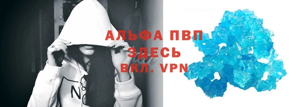 тгк Абинск
