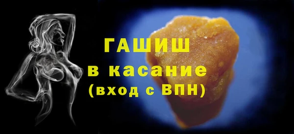 ALPHA PVP Абаза