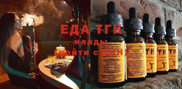 тгк Абинск
