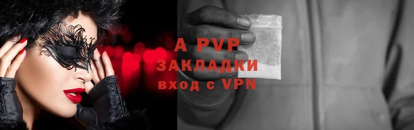 2c-b Абдулино
