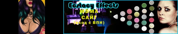 тгк Абинск