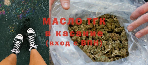 тгк Абинск