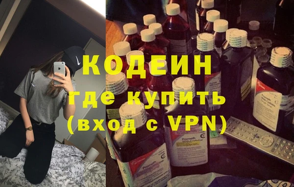 тгк Абинск