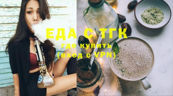 2c-b Абдулино