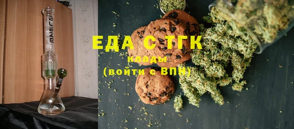 2c-b Абдулино