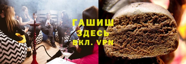 ALPHA PVP Абаза