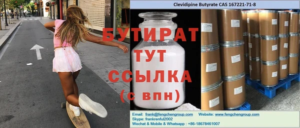 тгк Абинск