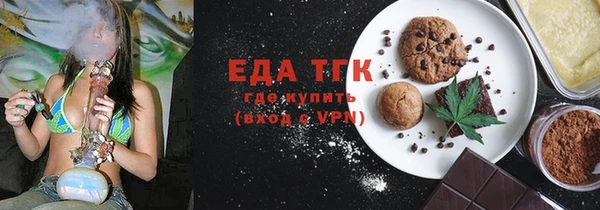 2c-b Абдулино