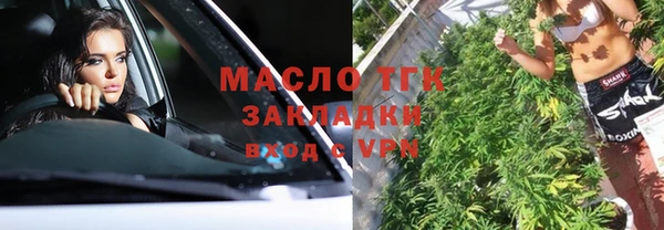 2c-b Абдулино