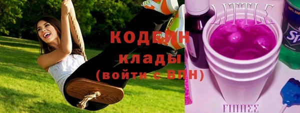 ALPHA PVP Абаза