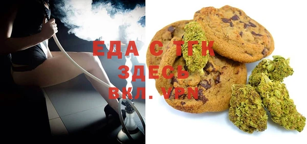 тгк Абинск
