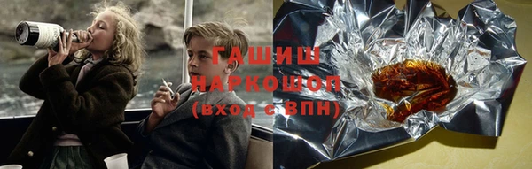 тгк Абинск