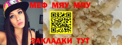 mix Старая Купавна