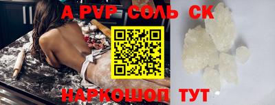 хмурый Ставрополь