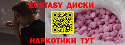 мефедрон Тара