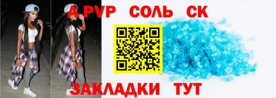 хмурый Ставрополь
