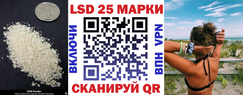 LSD-25 экстази кислота  Химки 