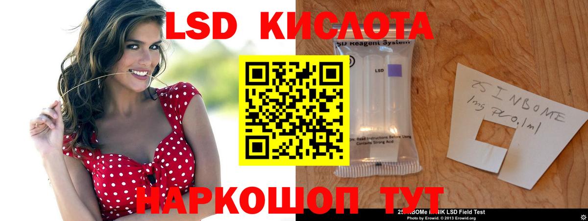 ЛСД экстази ecstasy  Вход с VPN  Химки  ЛСД экстази кислота 